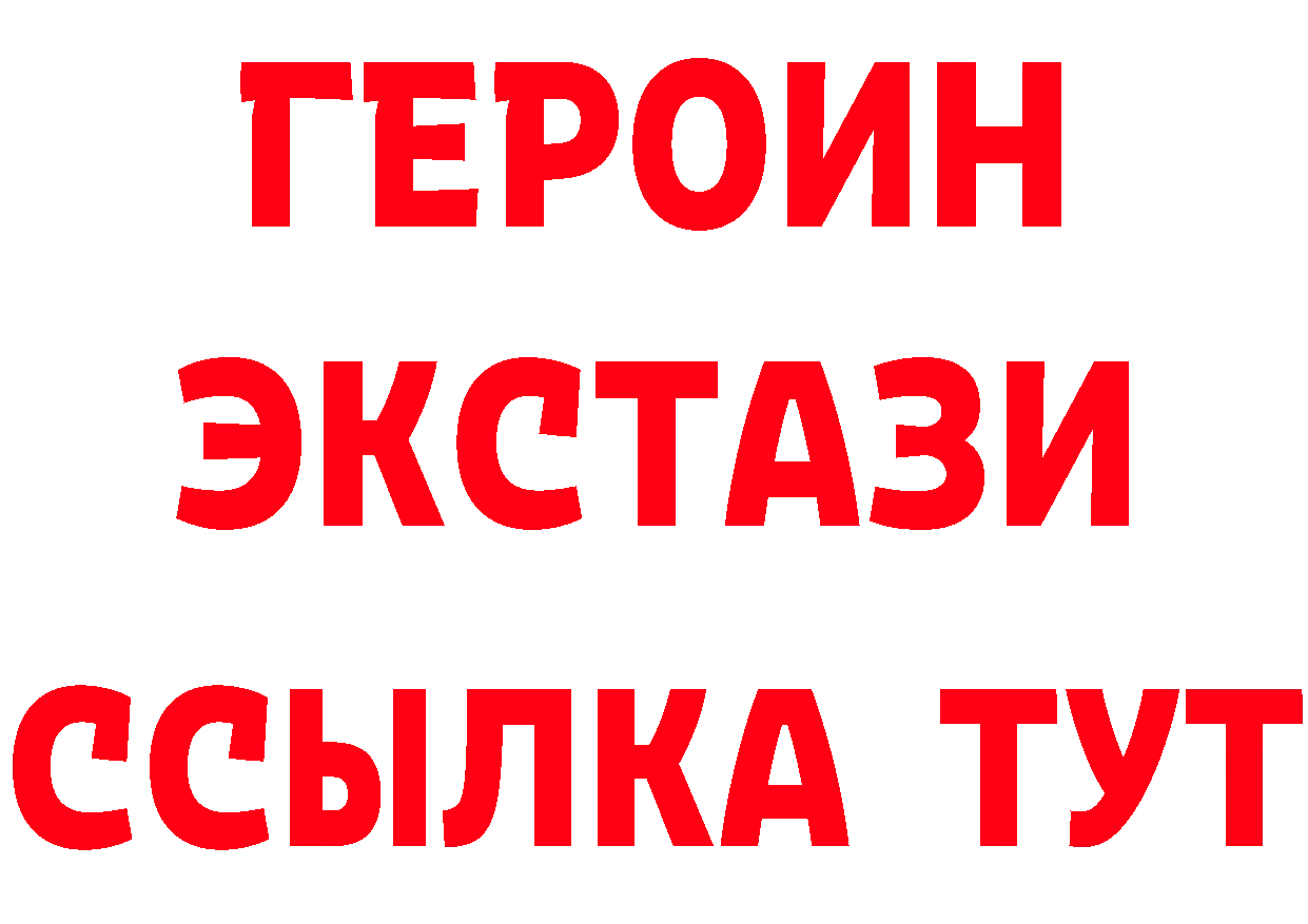 ГЕРОИН Афган tor дарк нет гидра Соликамск